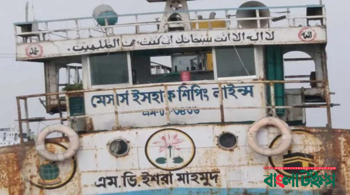 Ship with 950 tonnes of coal sinks in Pasur River